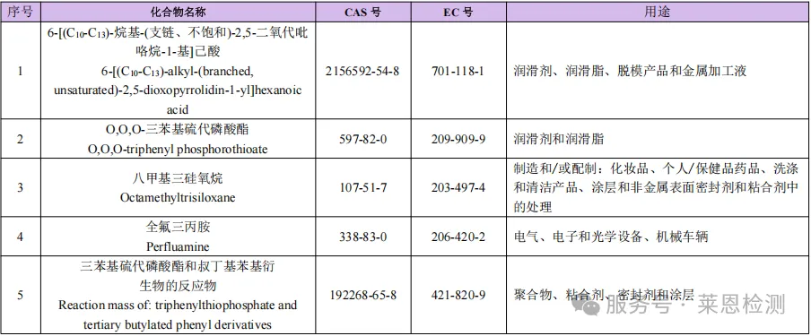 微信圖片_2025-07-26_140353_127.png